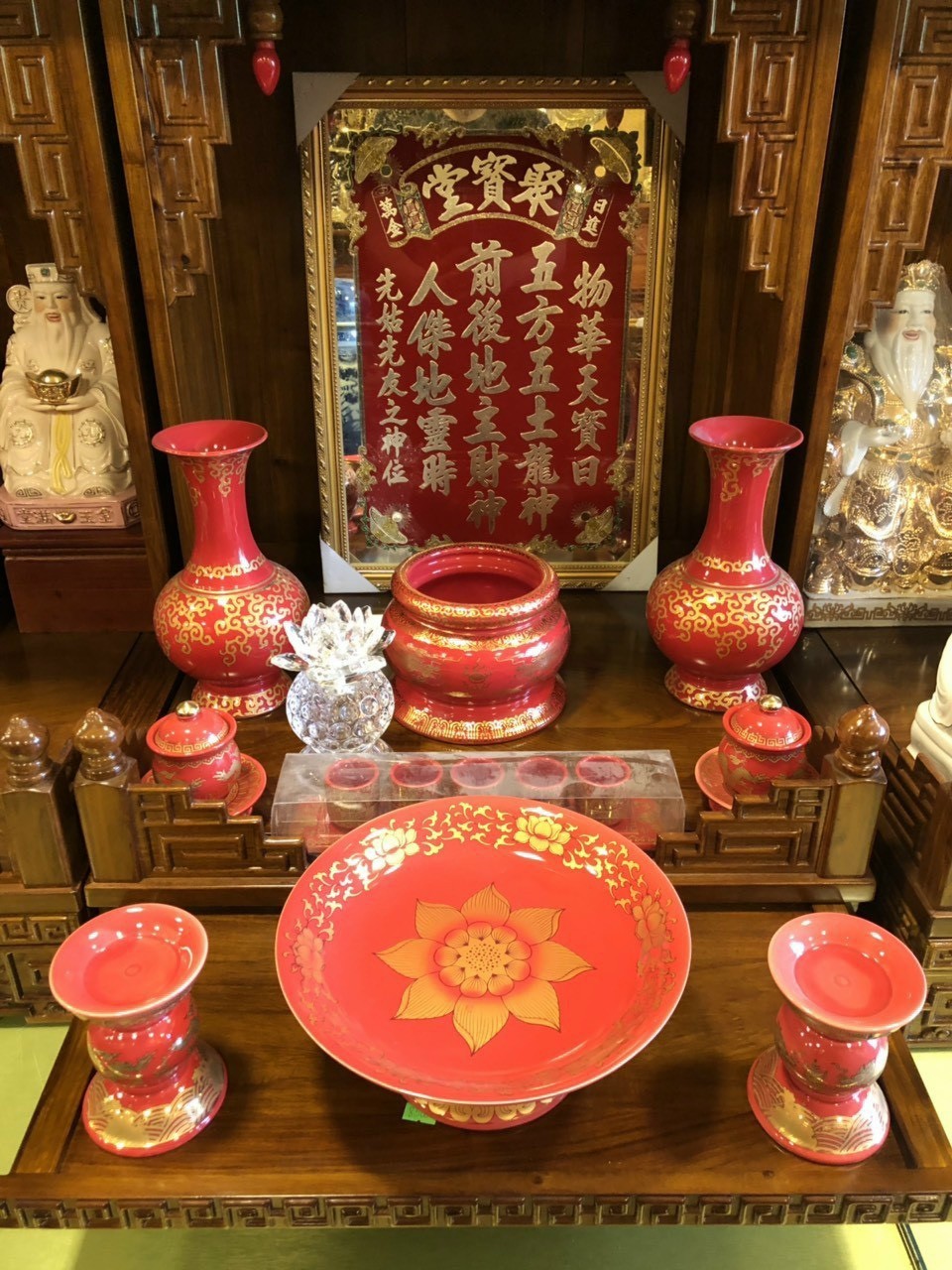 Mâm Bồng Gấm Đỏ/Vàng