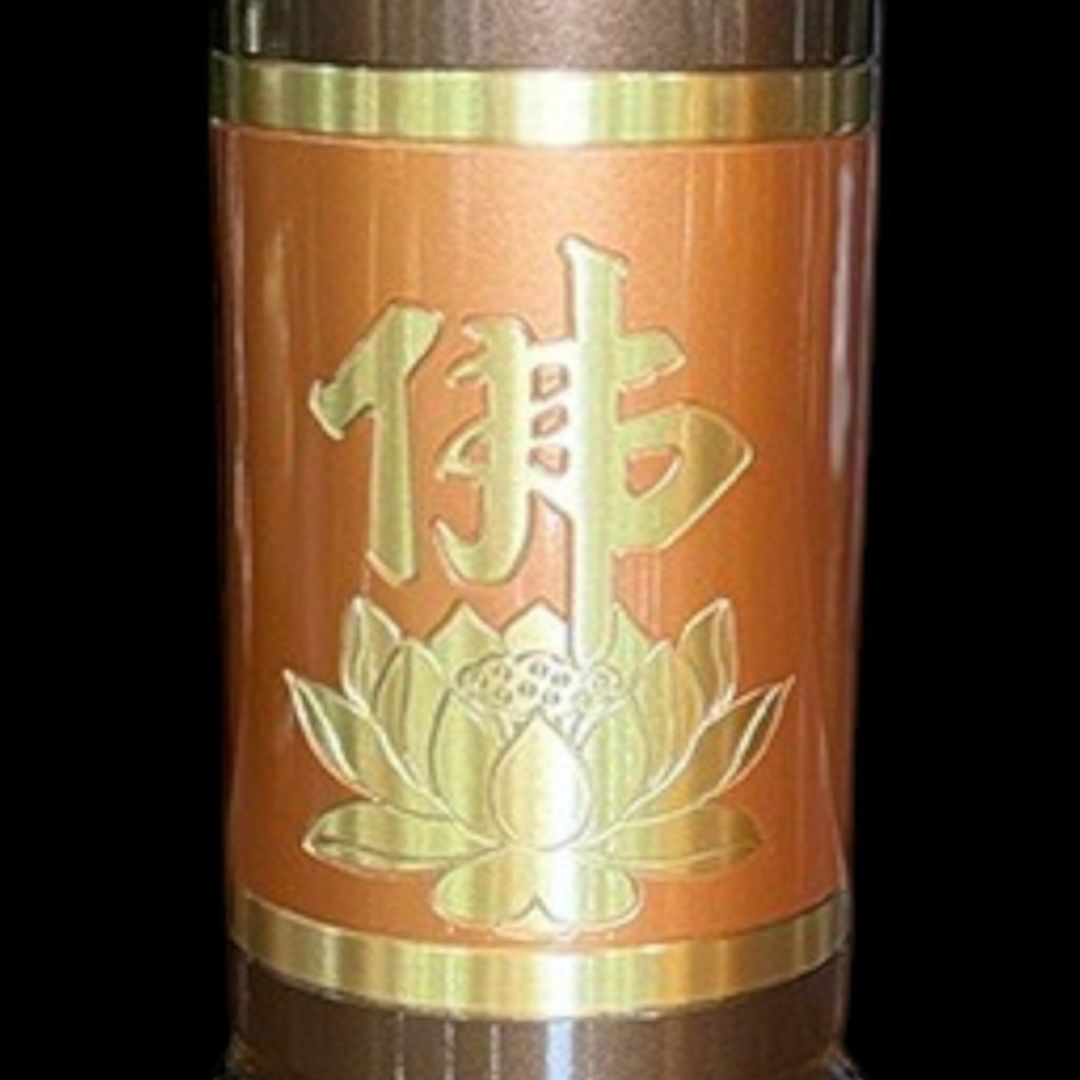 Ống Hương Đồng Nâu Đỏ