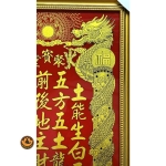 Bài Vị Ông Thần Tài Thổ Địa không tráng gương kích đỏ - Nhũ vàng Kim Sa liễn Thần Tài