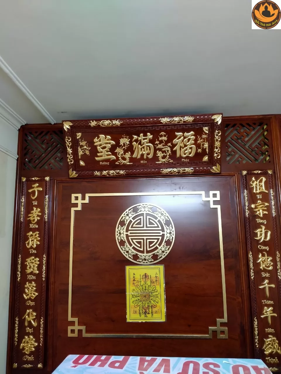 Những Mẫu vách ngăn phòng thờ đẹp - Đồ Thờ Hải Anh